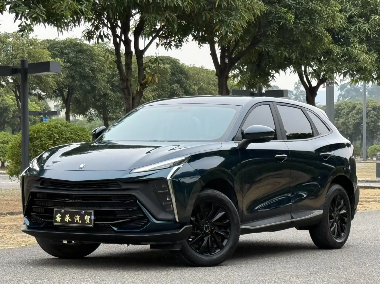 Forthing Fengxing T5 EVO