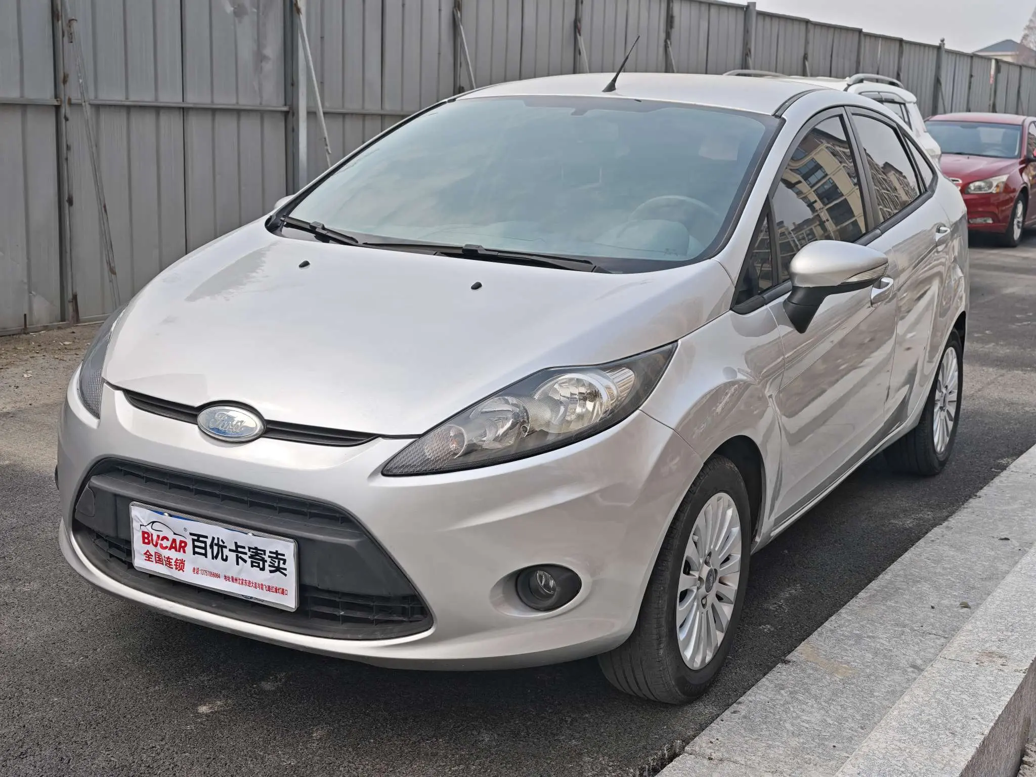 Ford Carnival