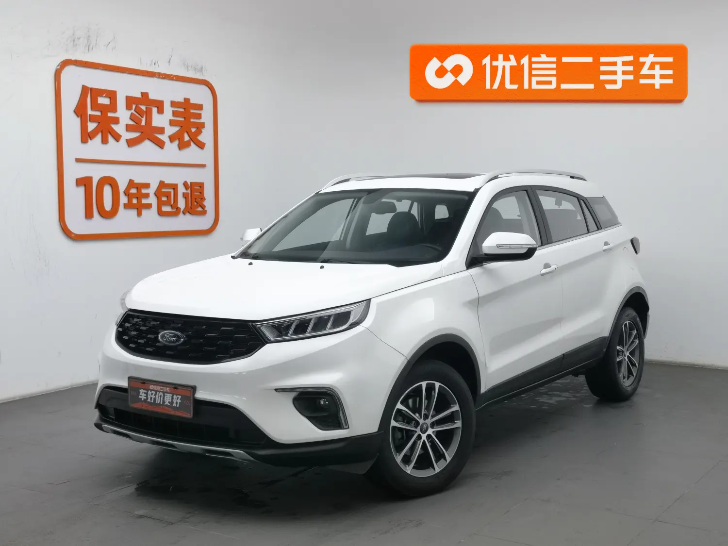 Ford Territory