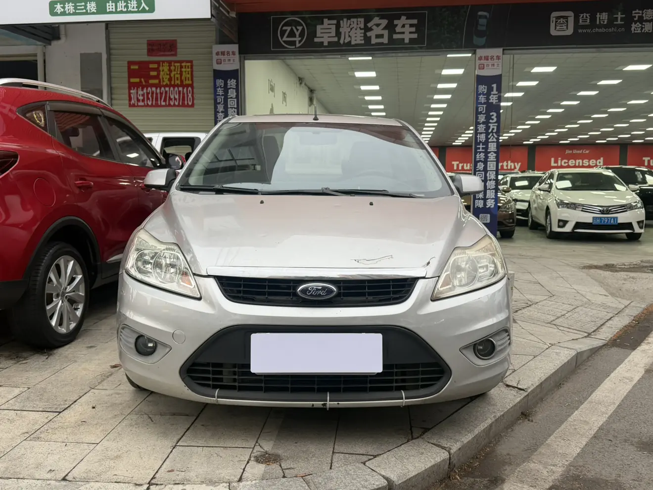 Ford Focus  из Китая
