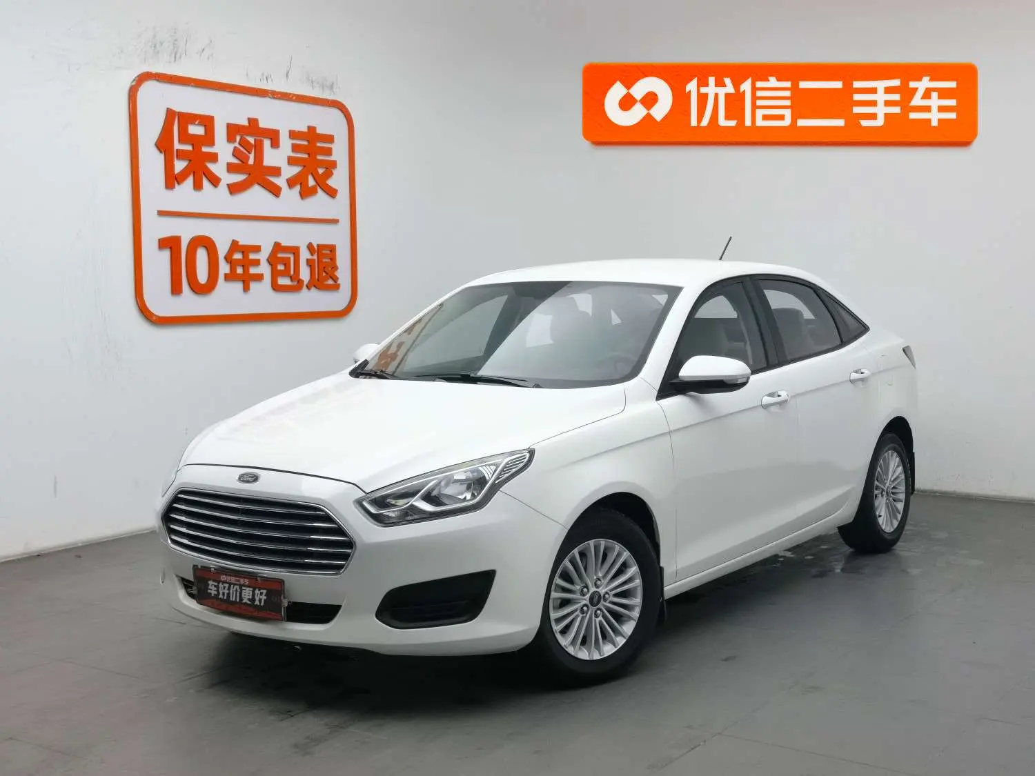 Ford Forrest