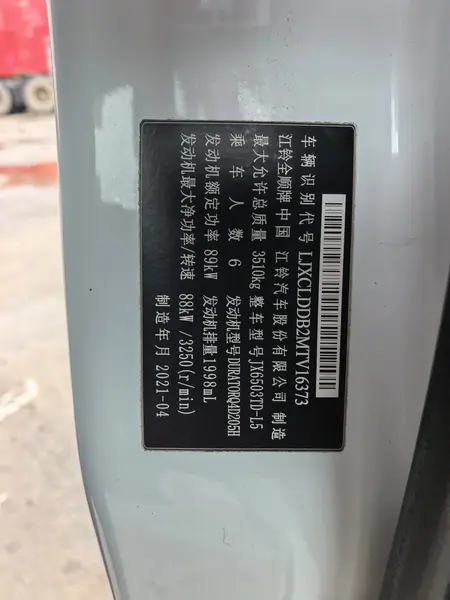 catalog-car-9