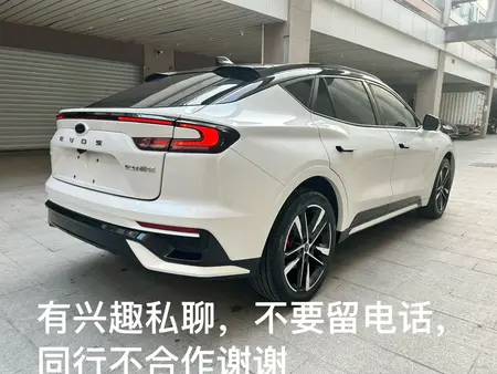 catalog-car-5