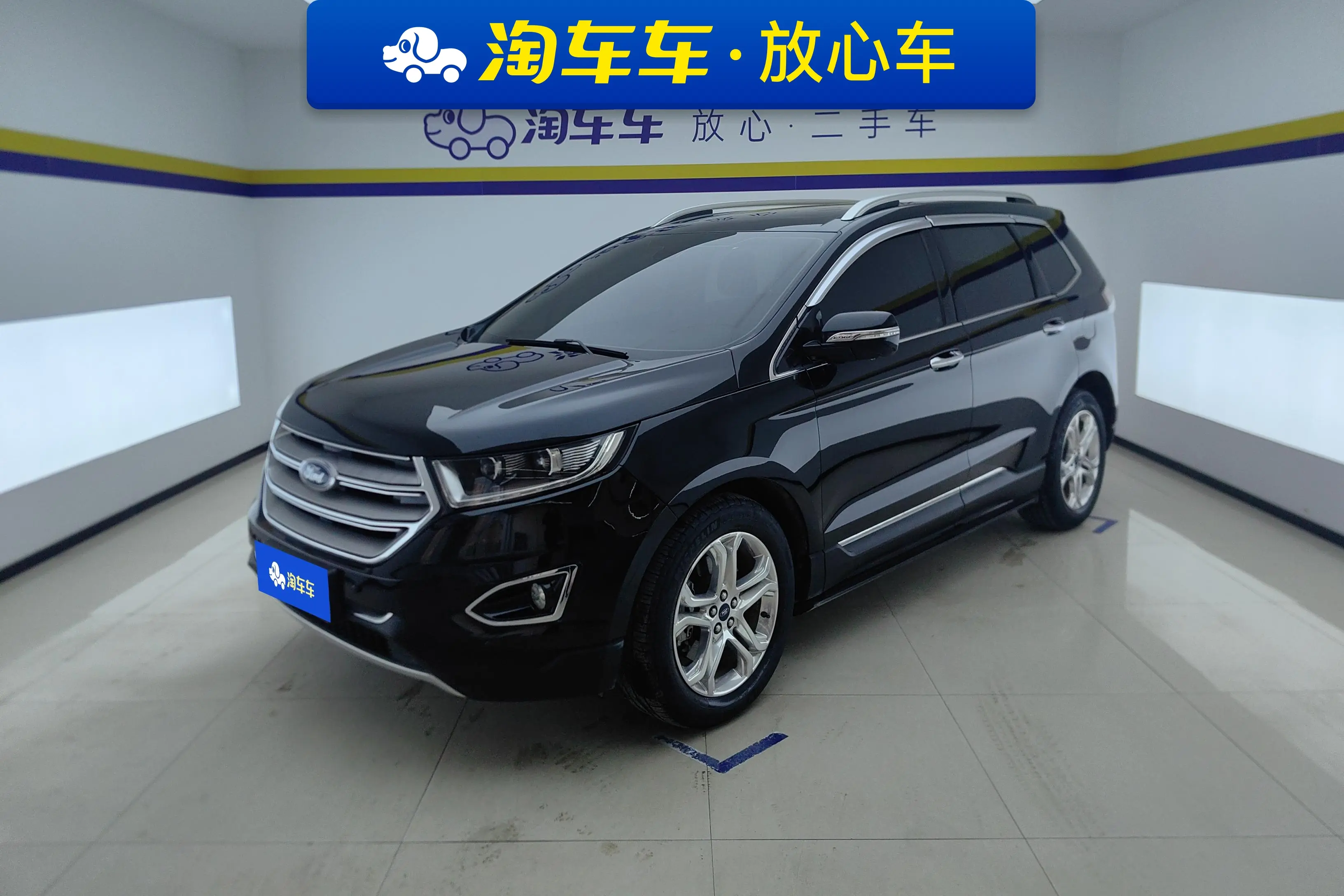 Ford Sharp boundary