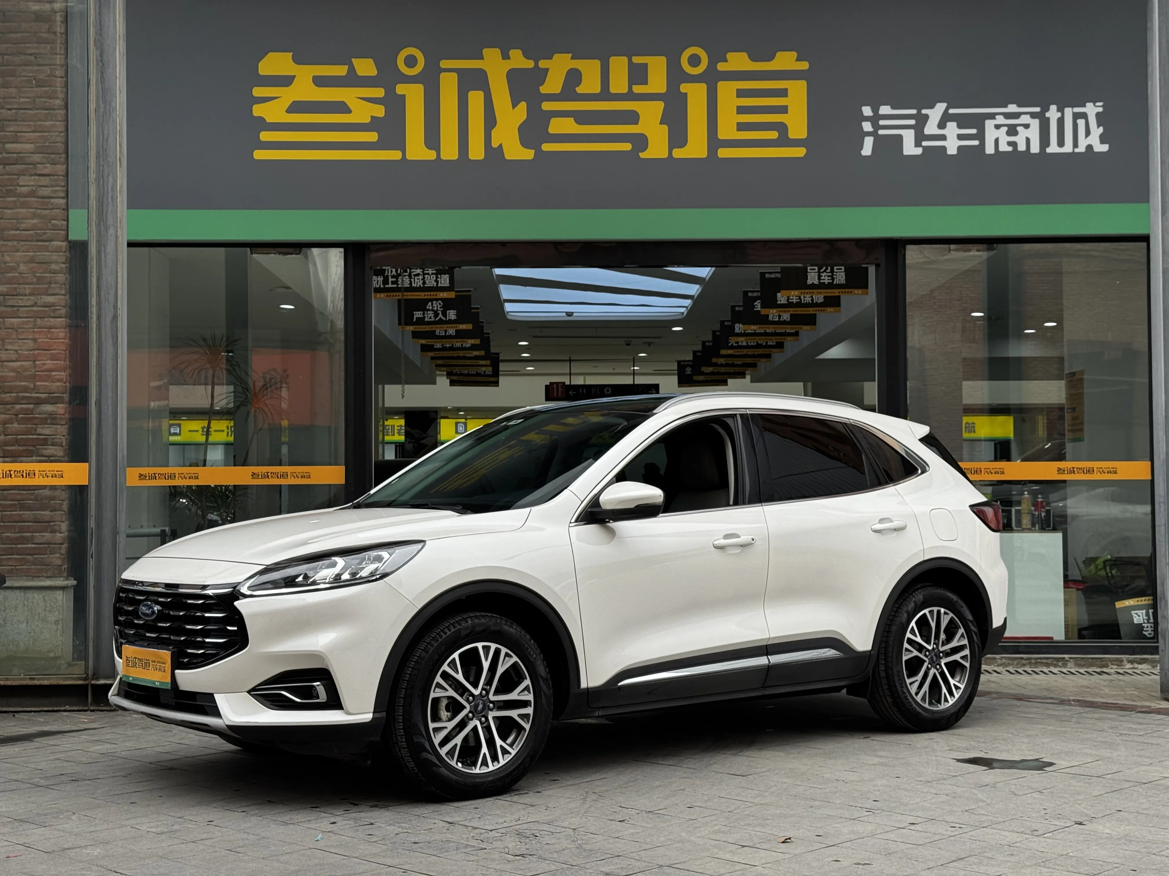 Ford Escape