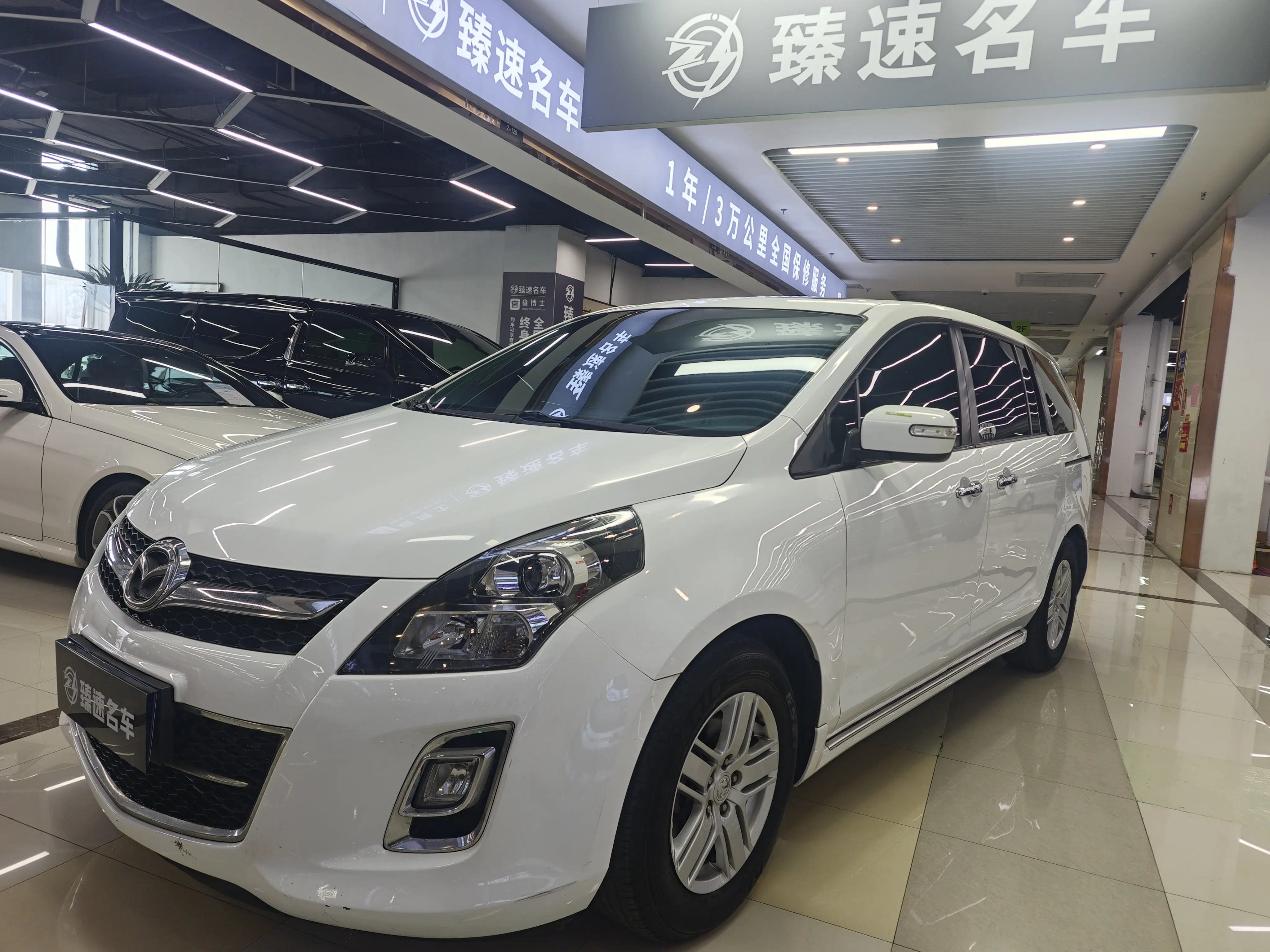 Mazda 8