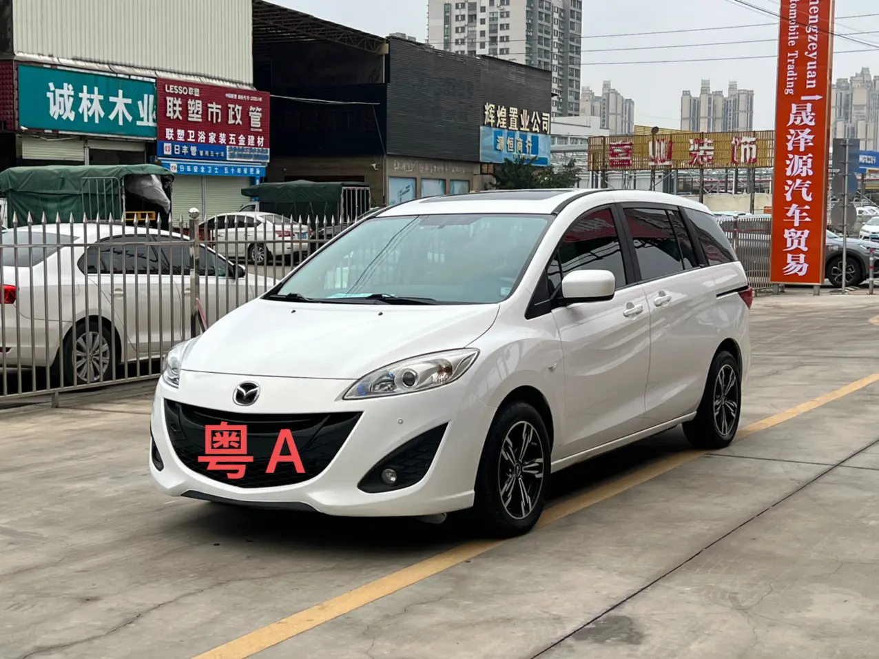 Mazda 5