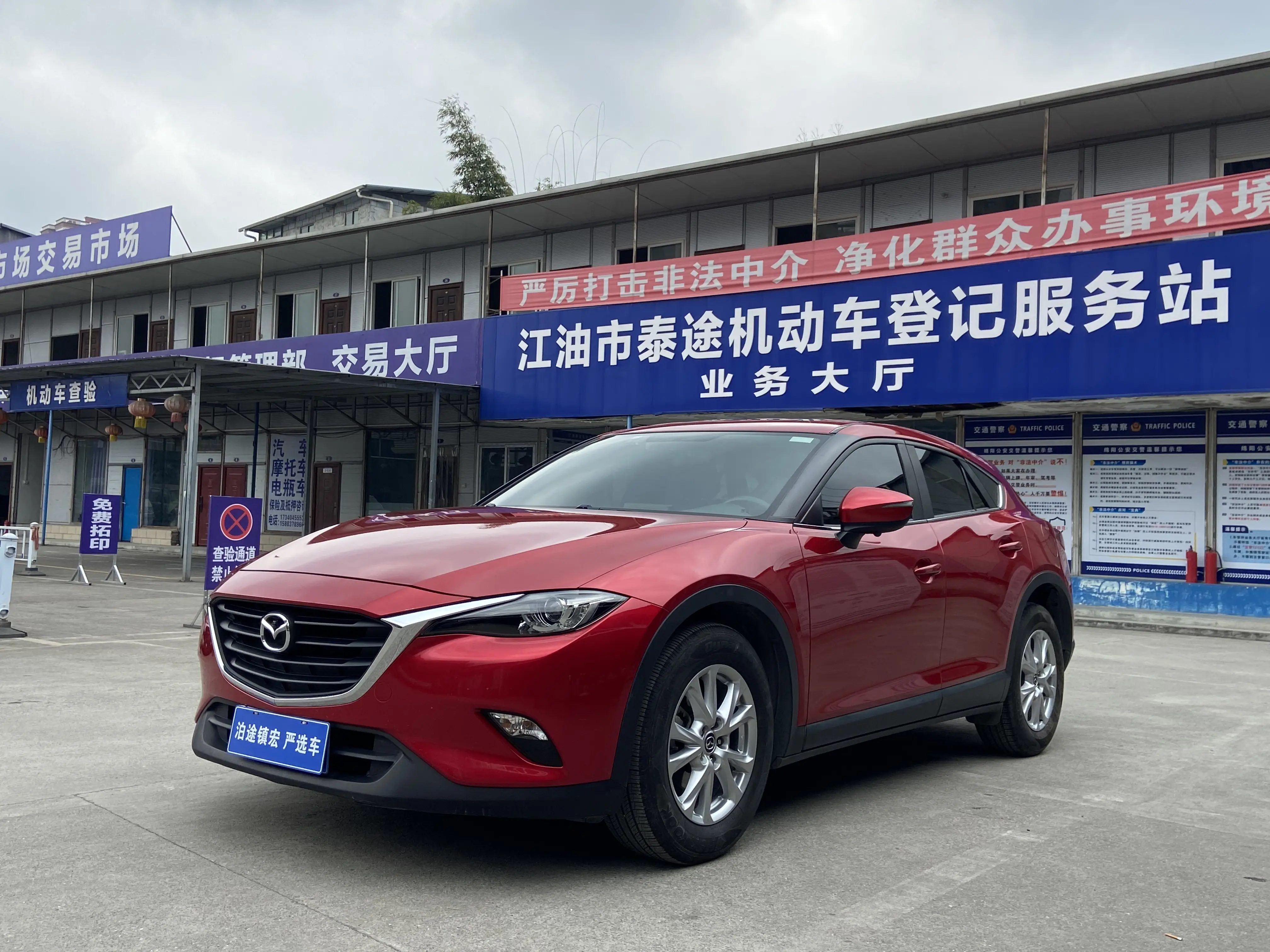 Mazda CX-4
