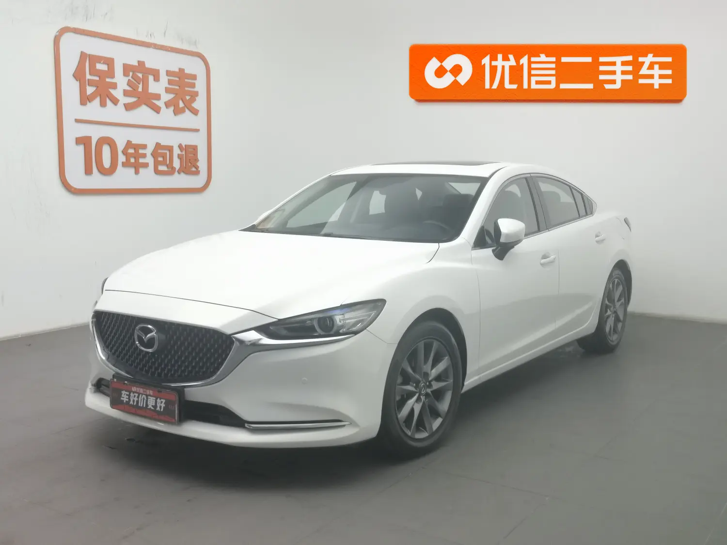 Mazda Atenza