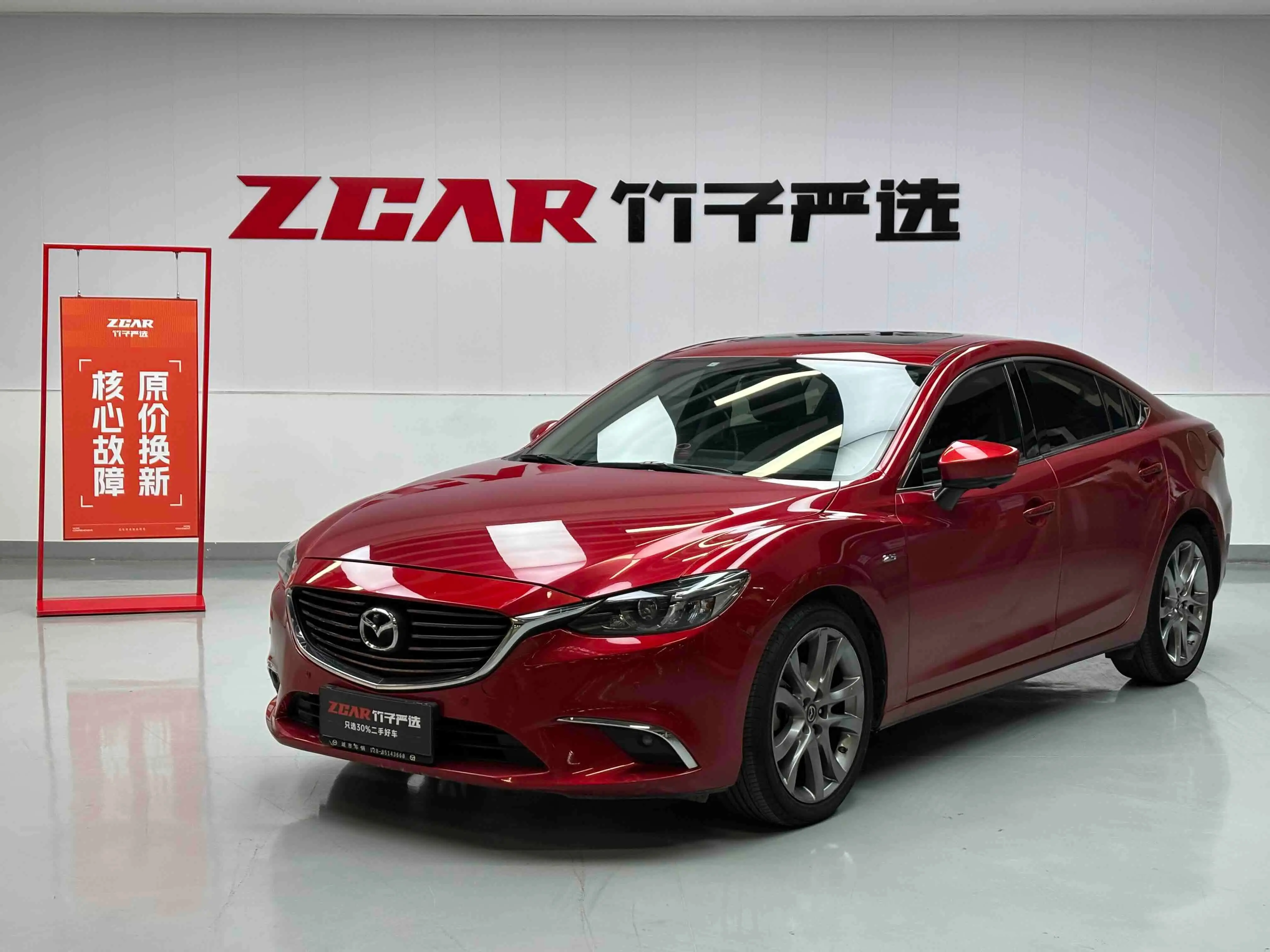 Mazda Atenza
