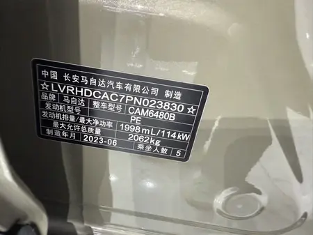 catalog-car-13
