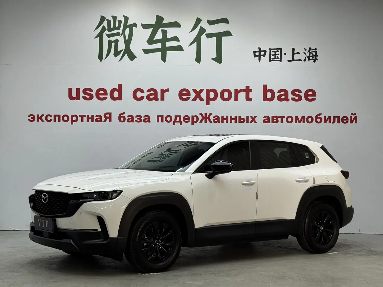 Mazda CX-50 OK