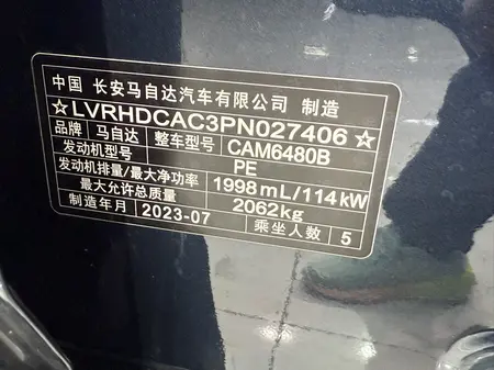 catalog-car-10