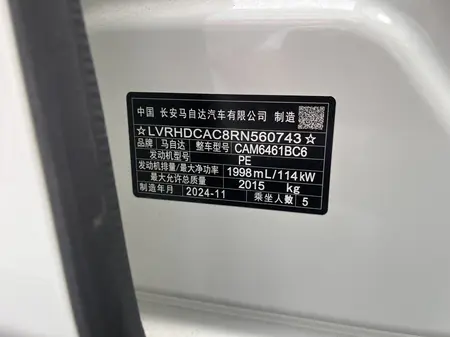 catalog-car-8
