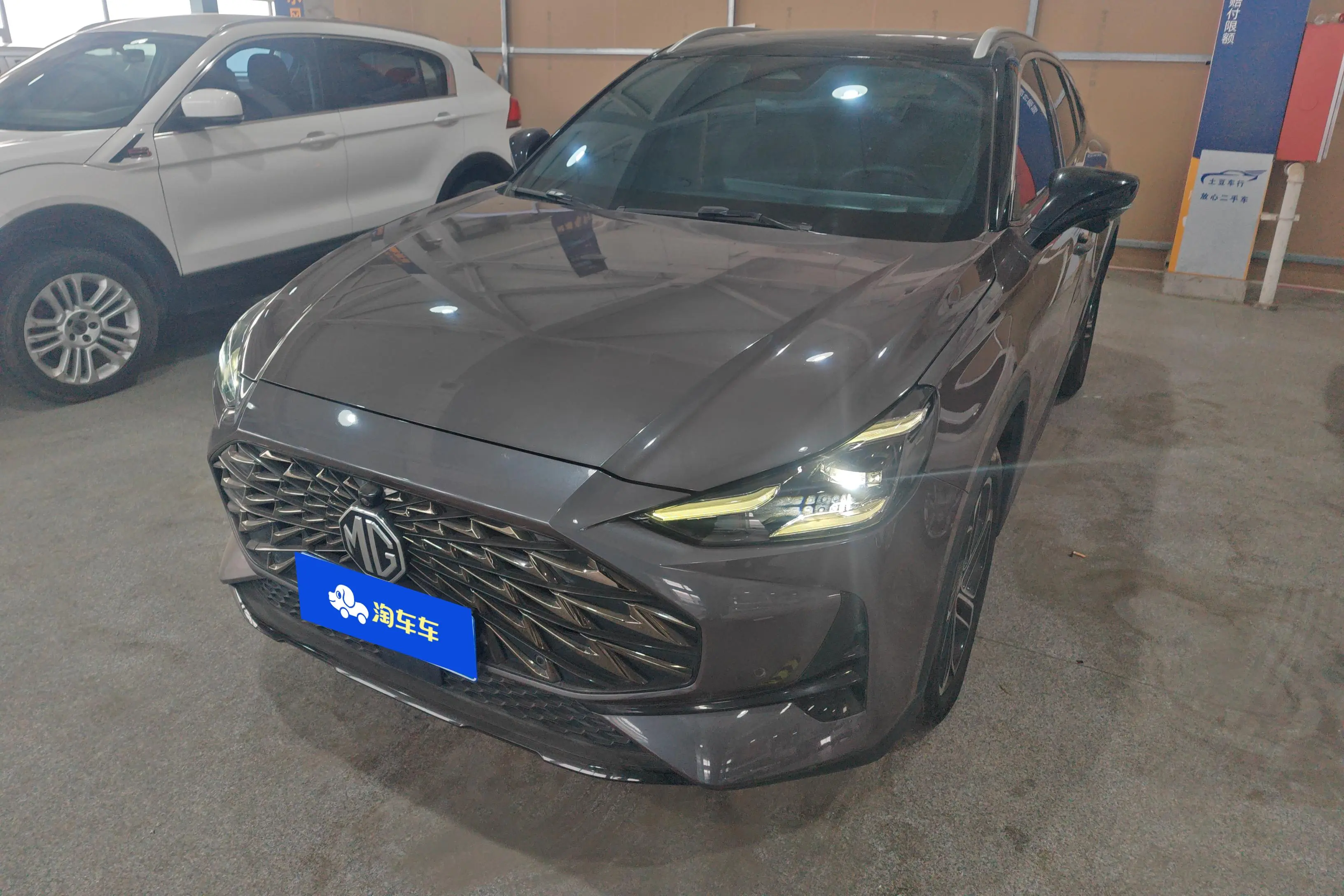 MG ONE