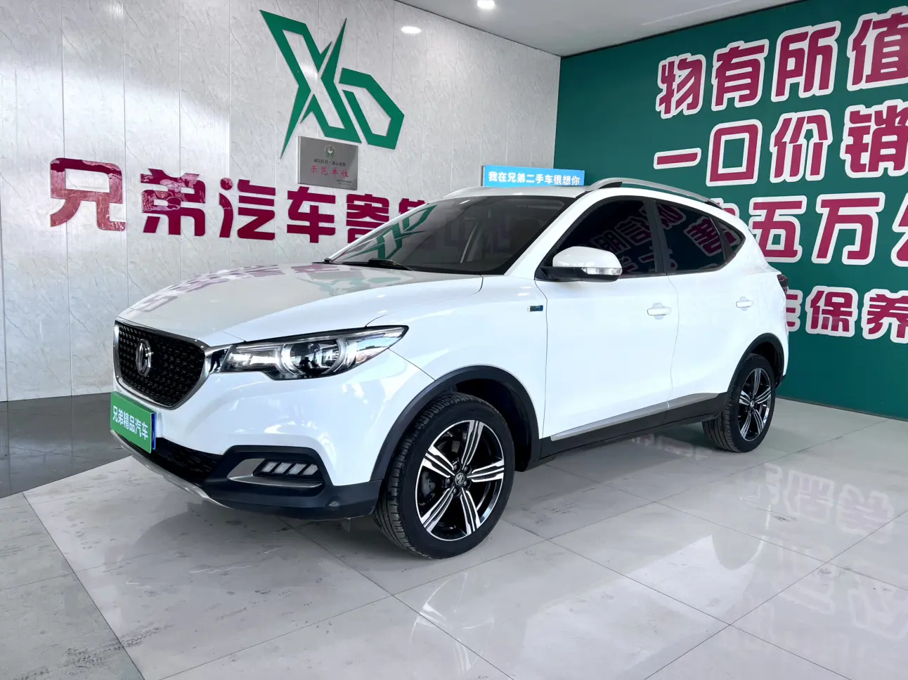 MG ZS