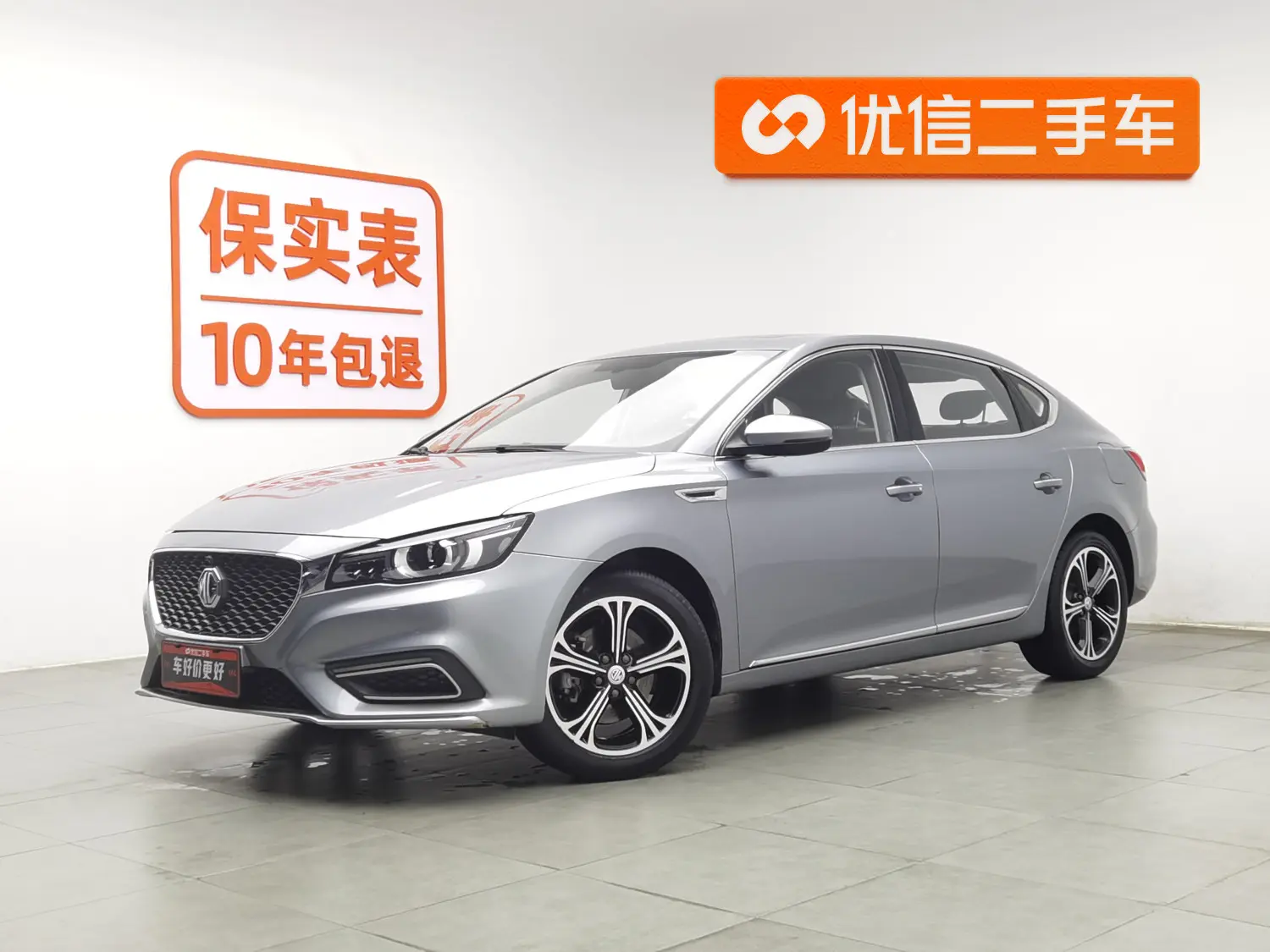 MG 6  из Китая