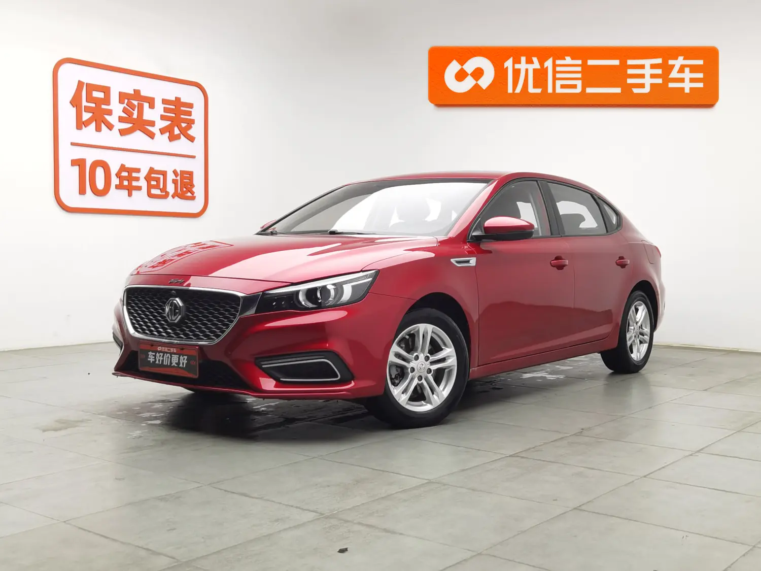 MG 6  из Китая