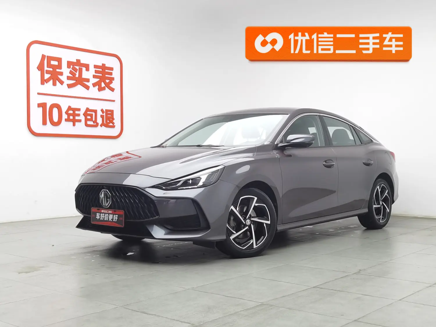 MG 5