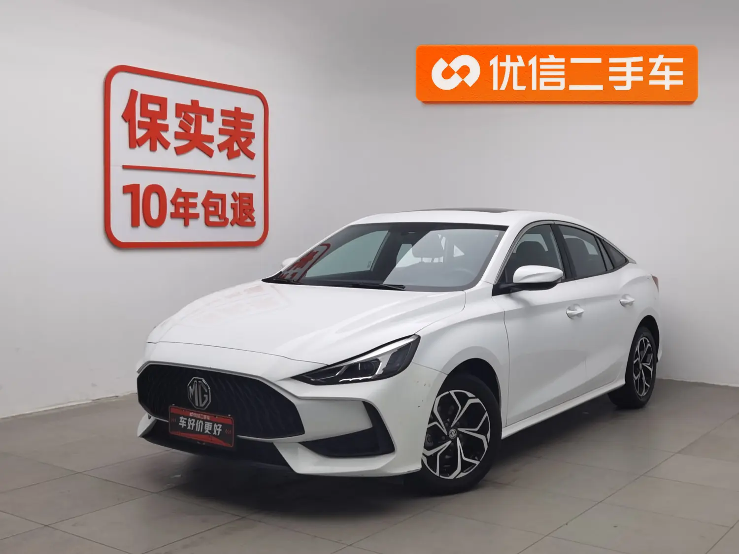 MG 5  из Китая