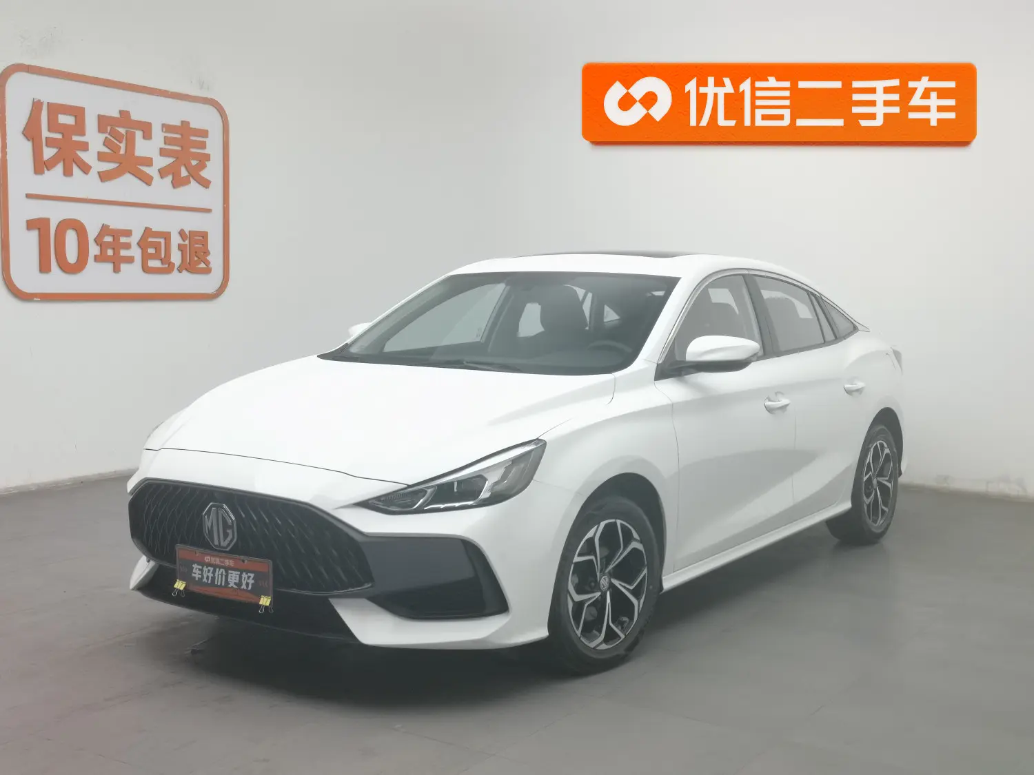 MG 5