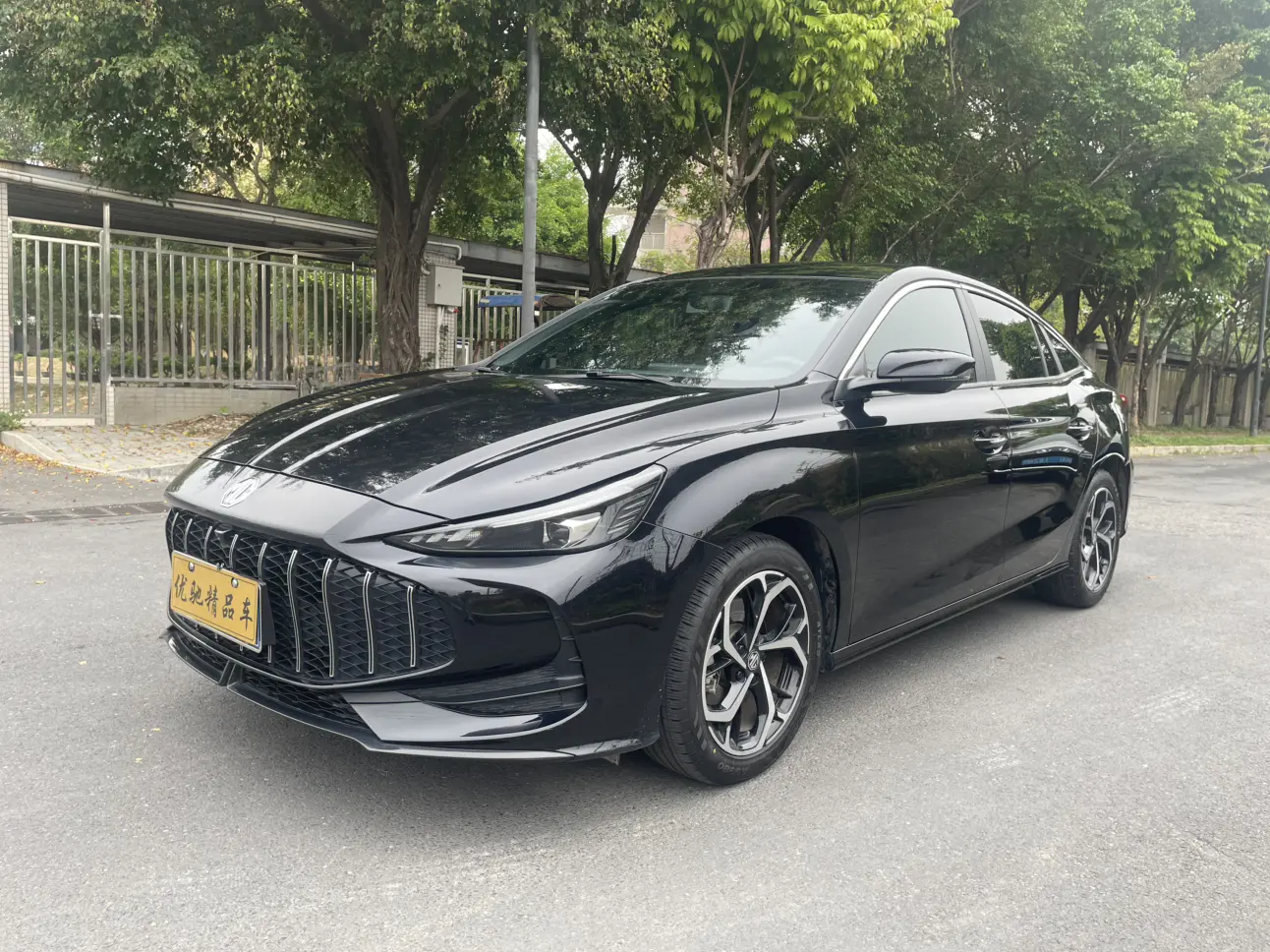 MG 5