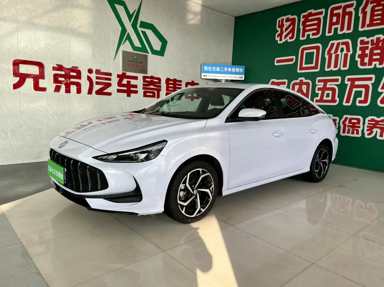 MG 5