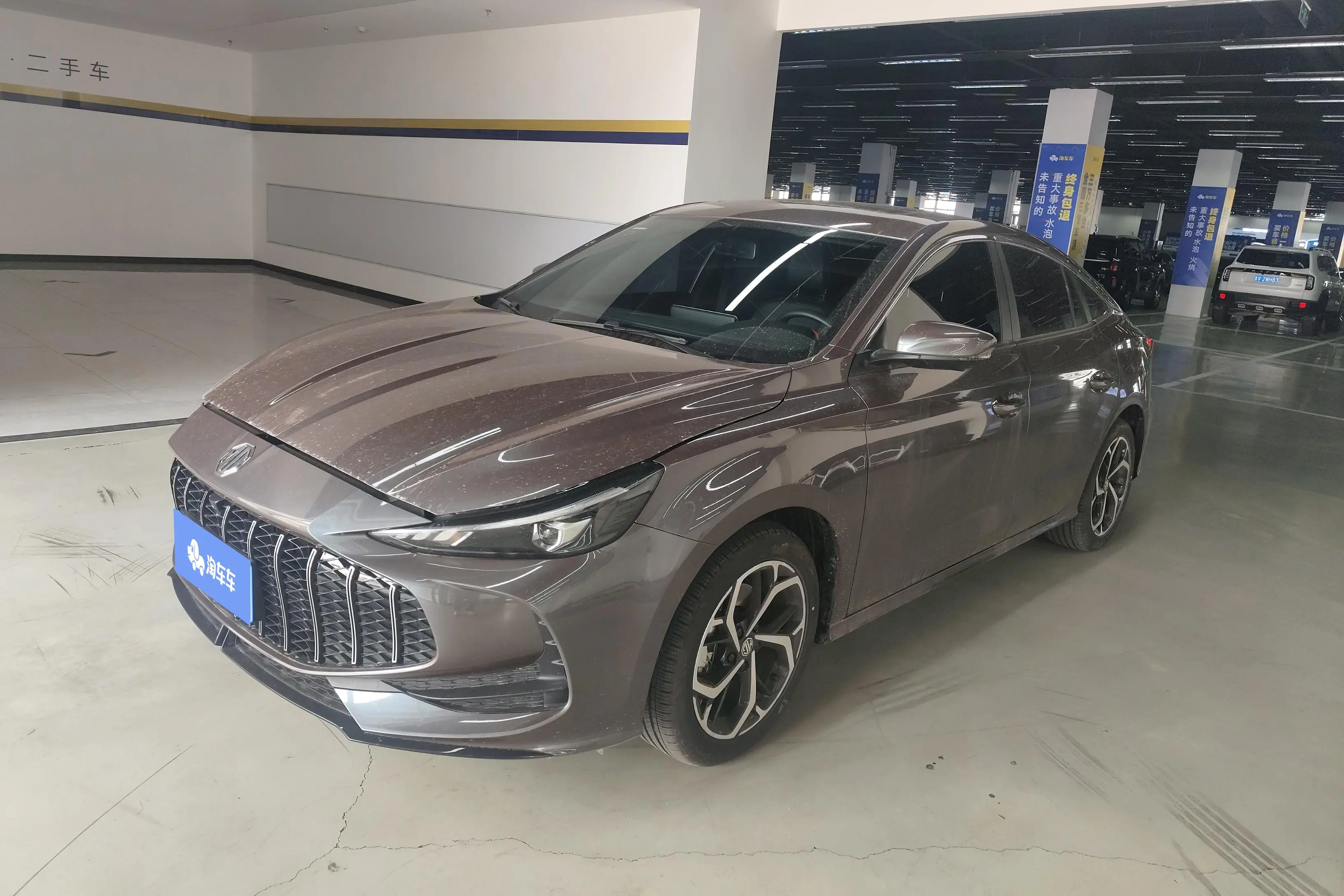 MG 5