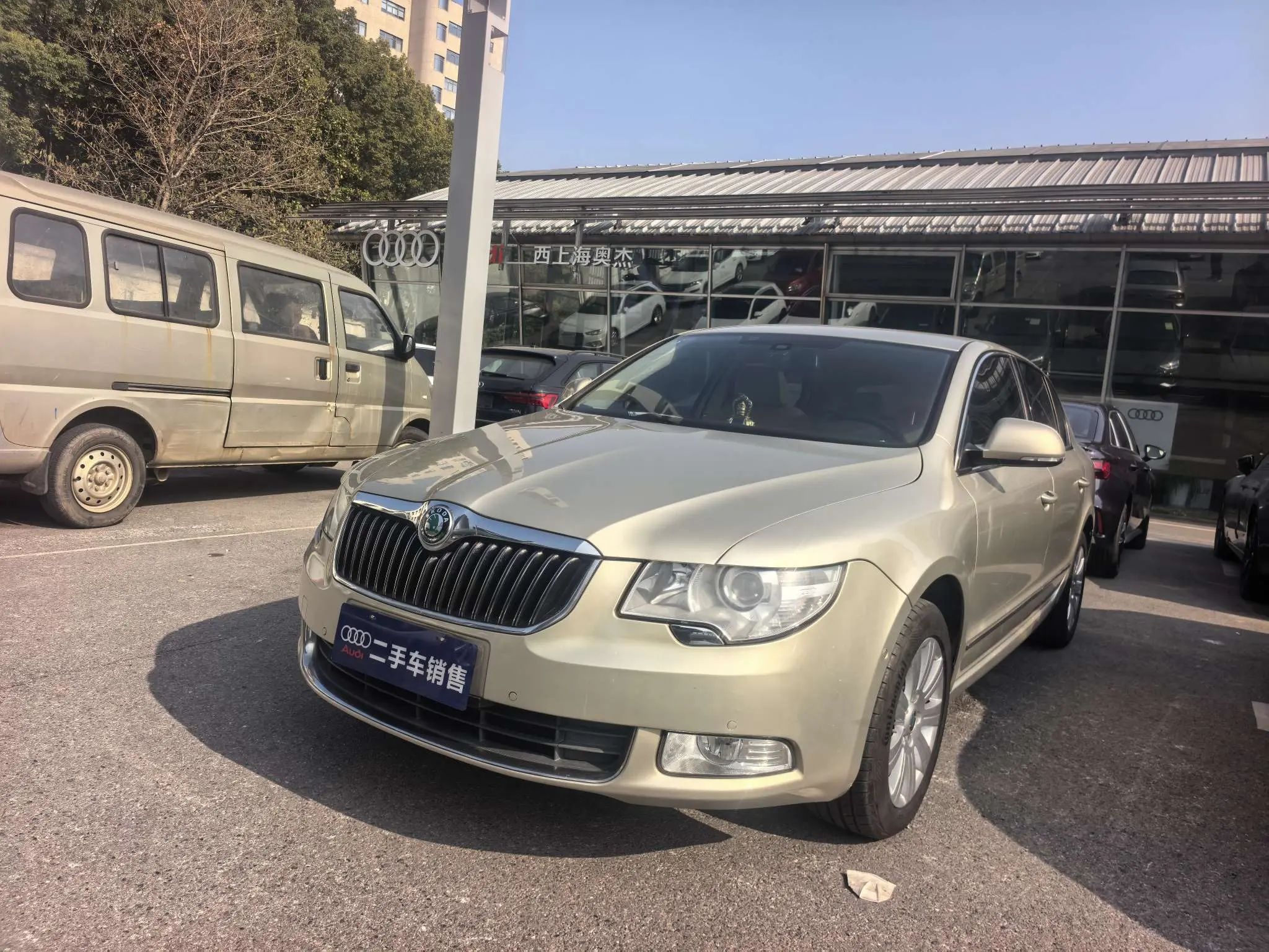 Skoda Haorui