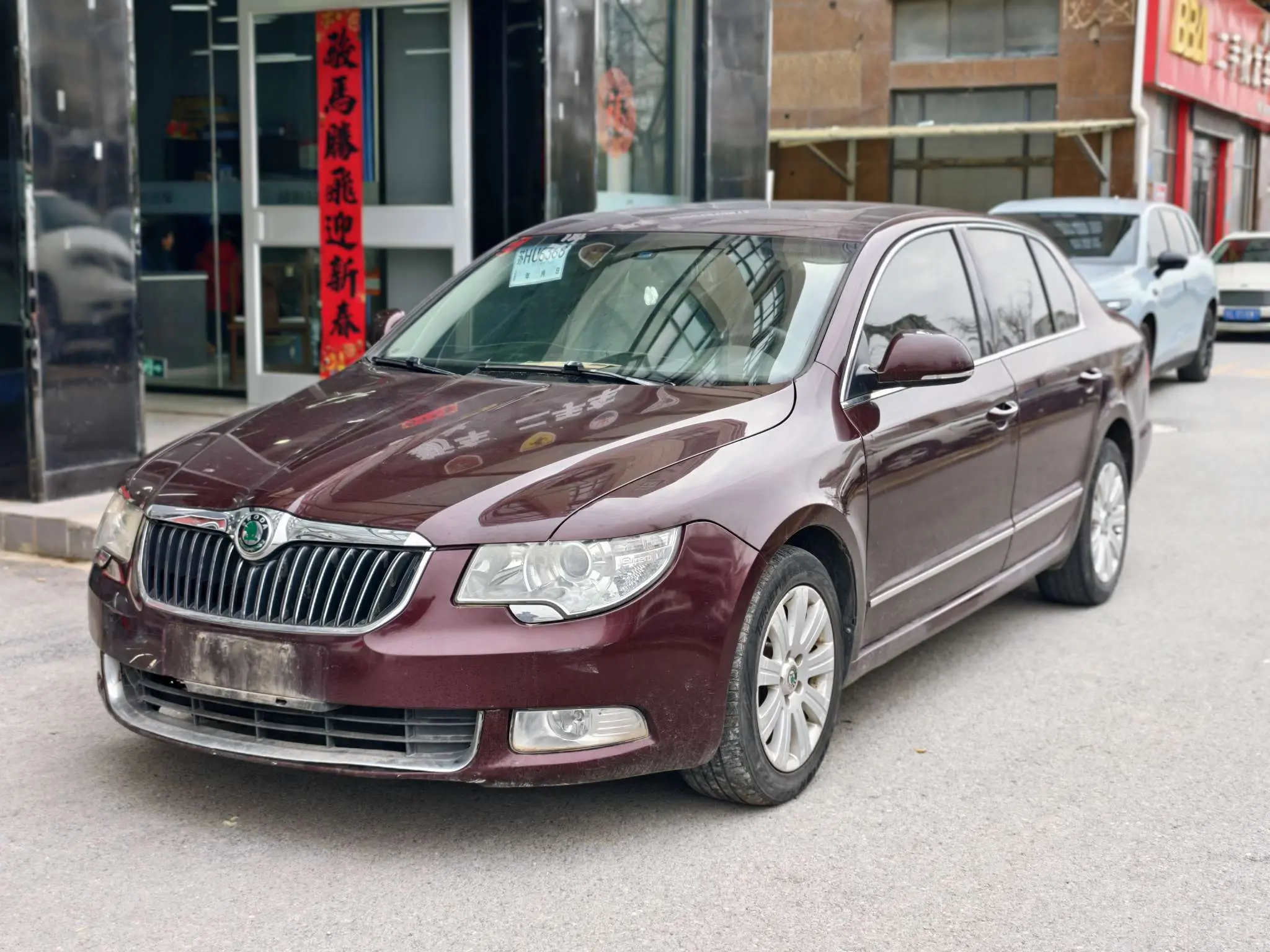 Skoda Haorui