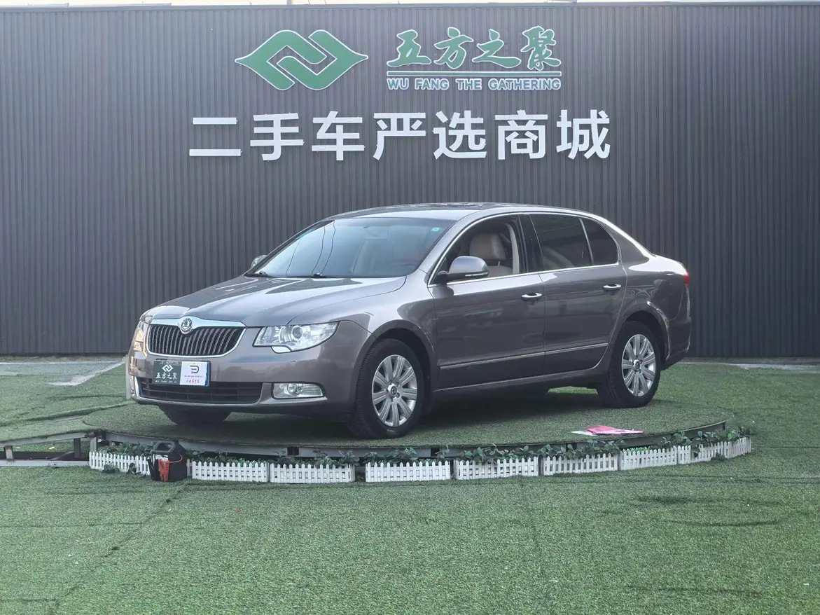 Skoda Haorui
