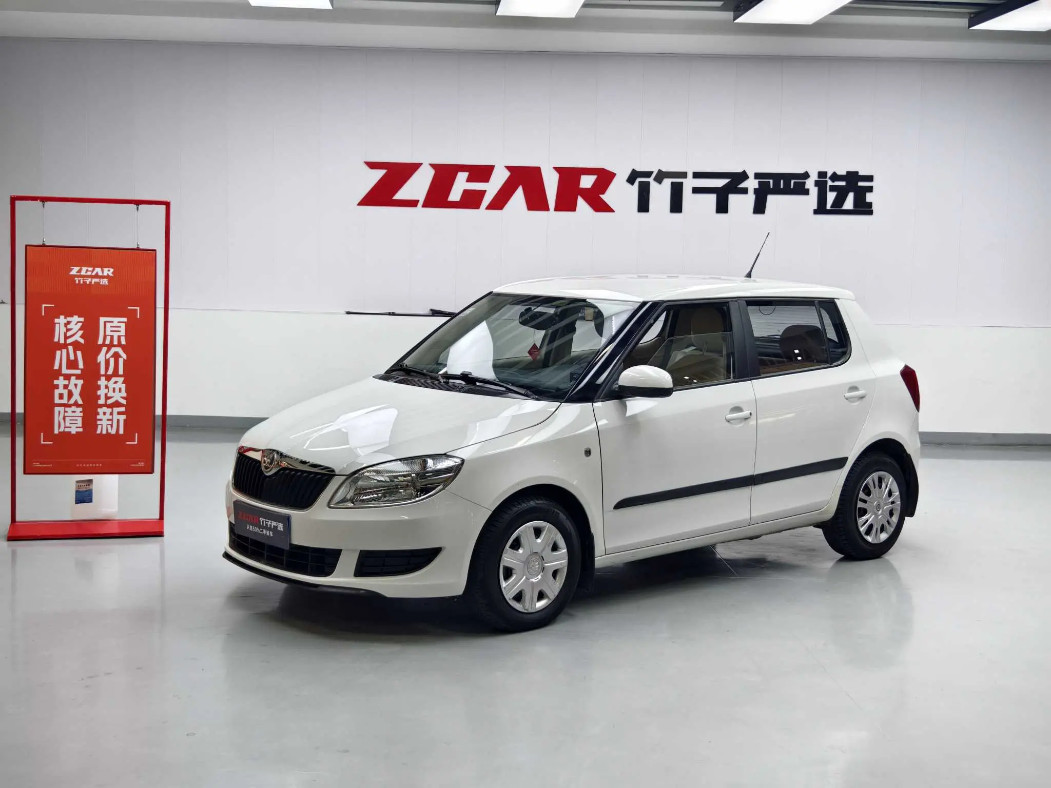 Skoda Jing Rui  из Китая