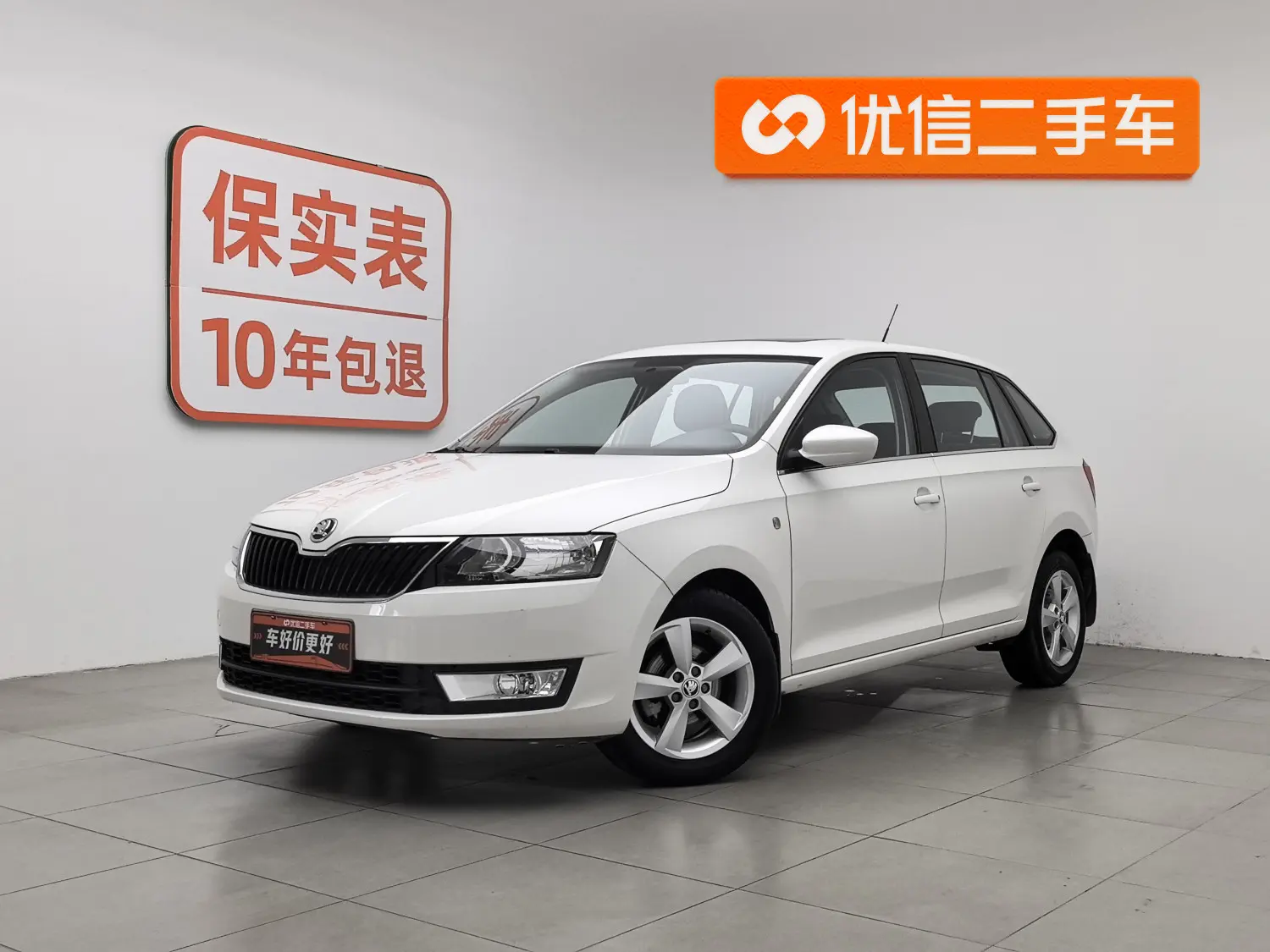 Skoda Xin Dong  из Китая