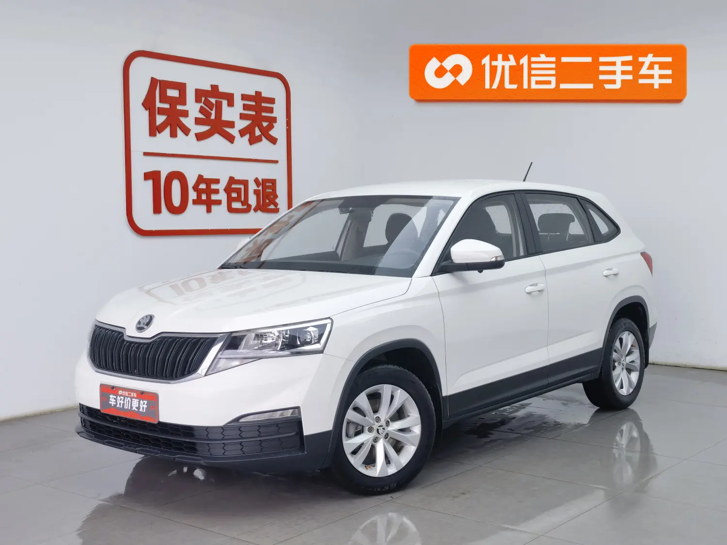 Skoda Comek
