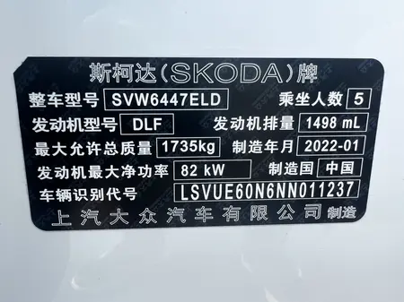 catalog-car-10