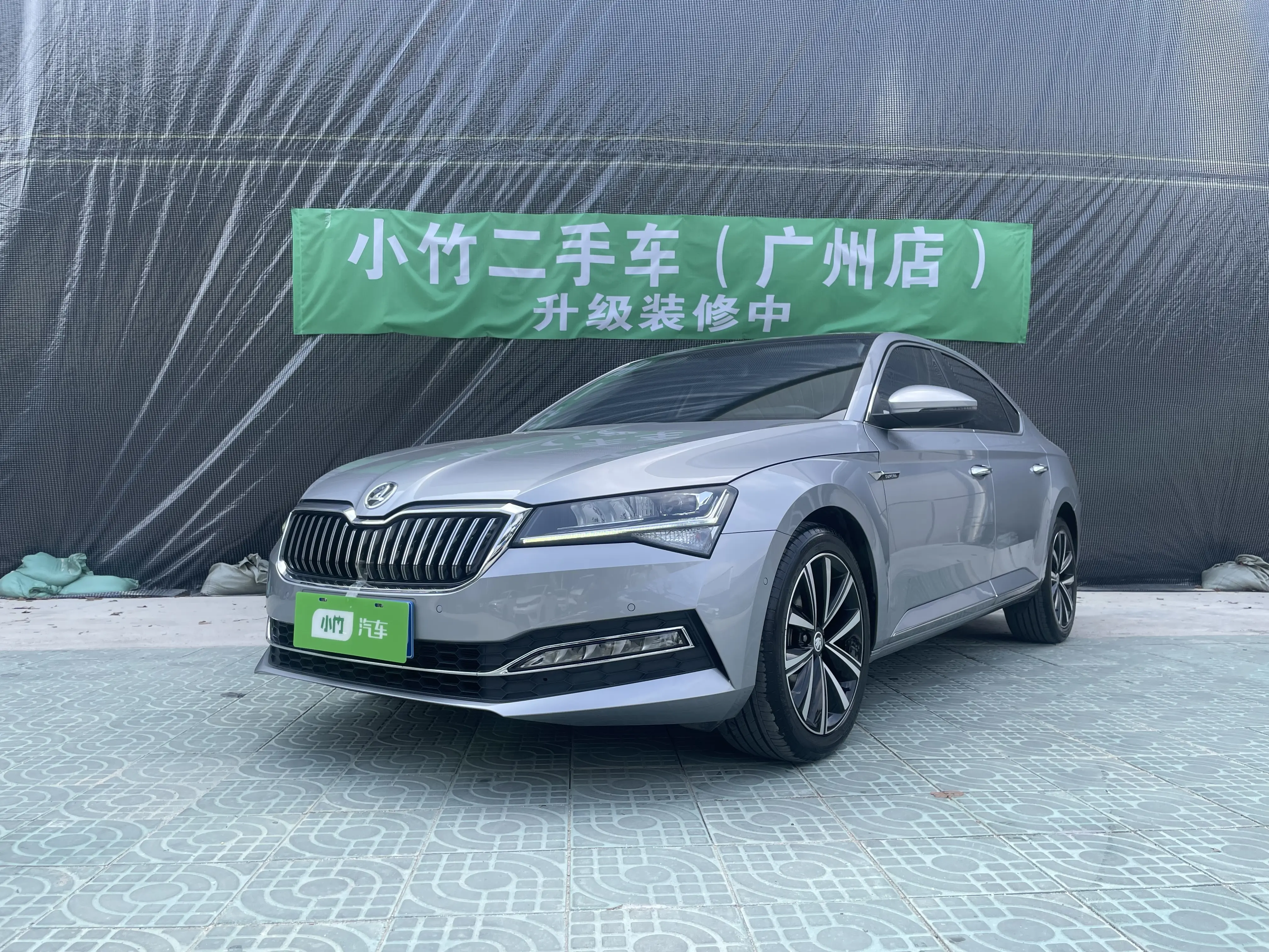 Skoda Speedy