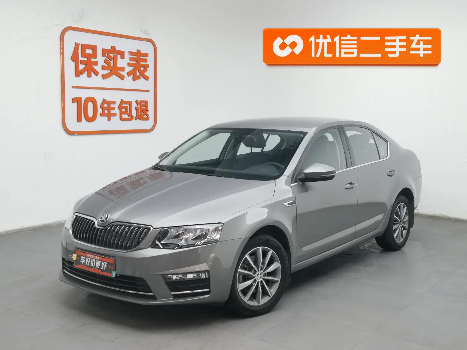Skoda Octavia  из Китая