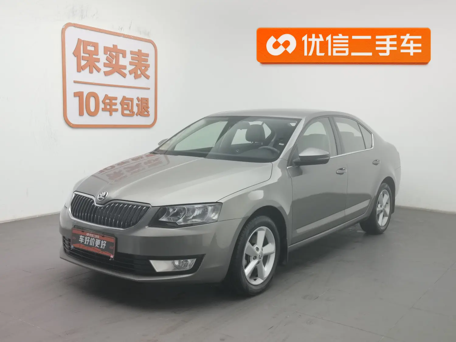Skoda Octavia  из Китая