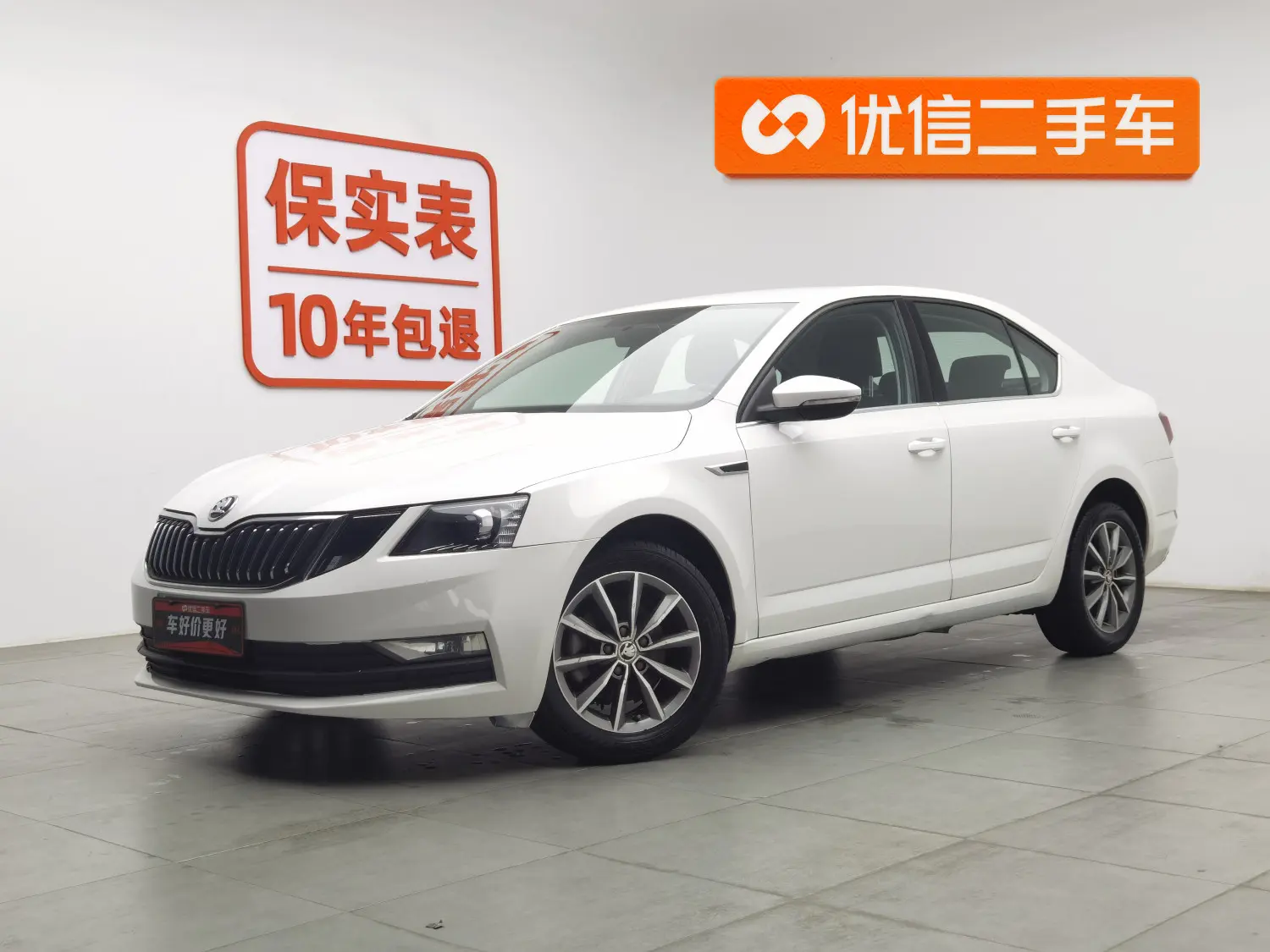Skoda Octavia  из Китая