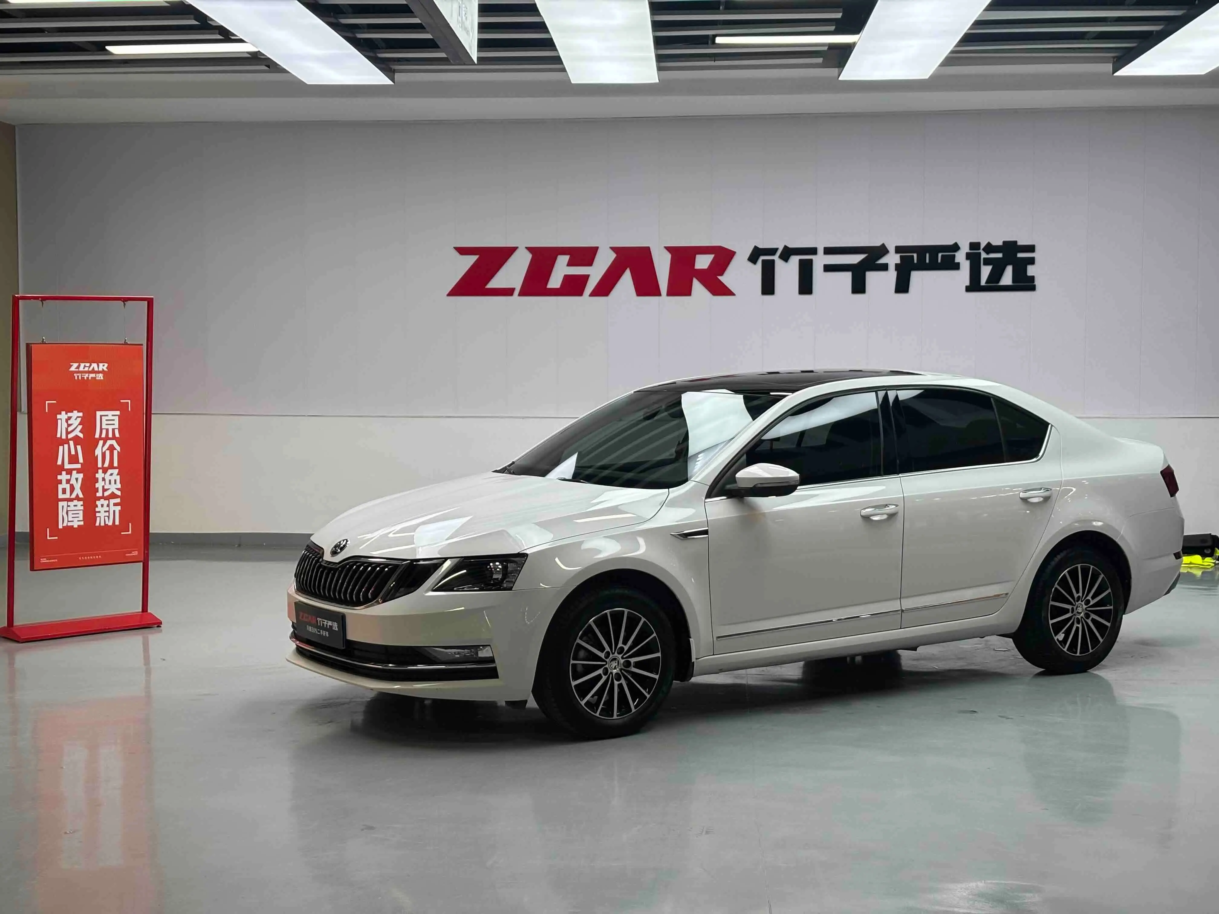 Skoda Octavia  из Китая