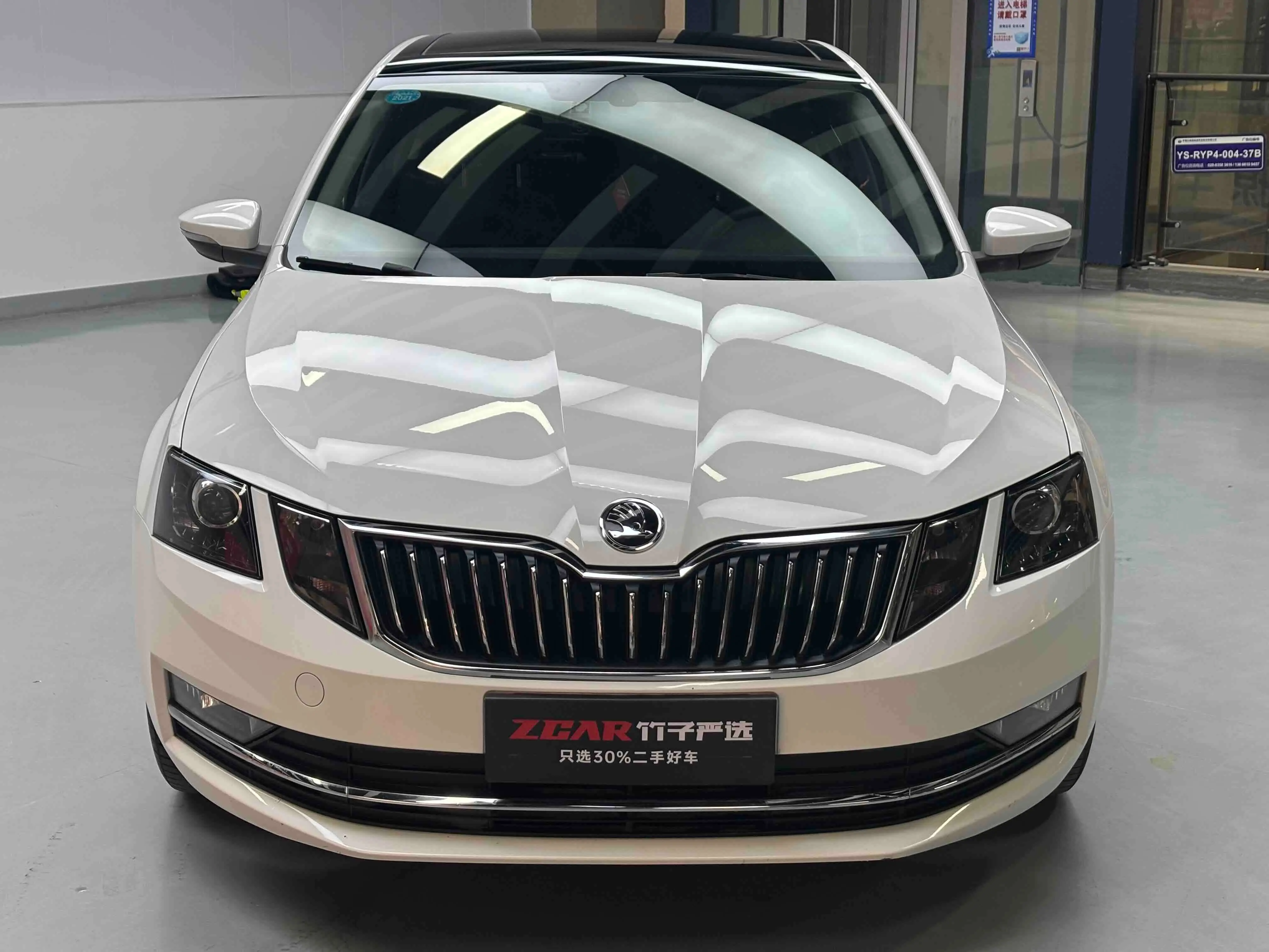 Skoda Octavia  из Китая