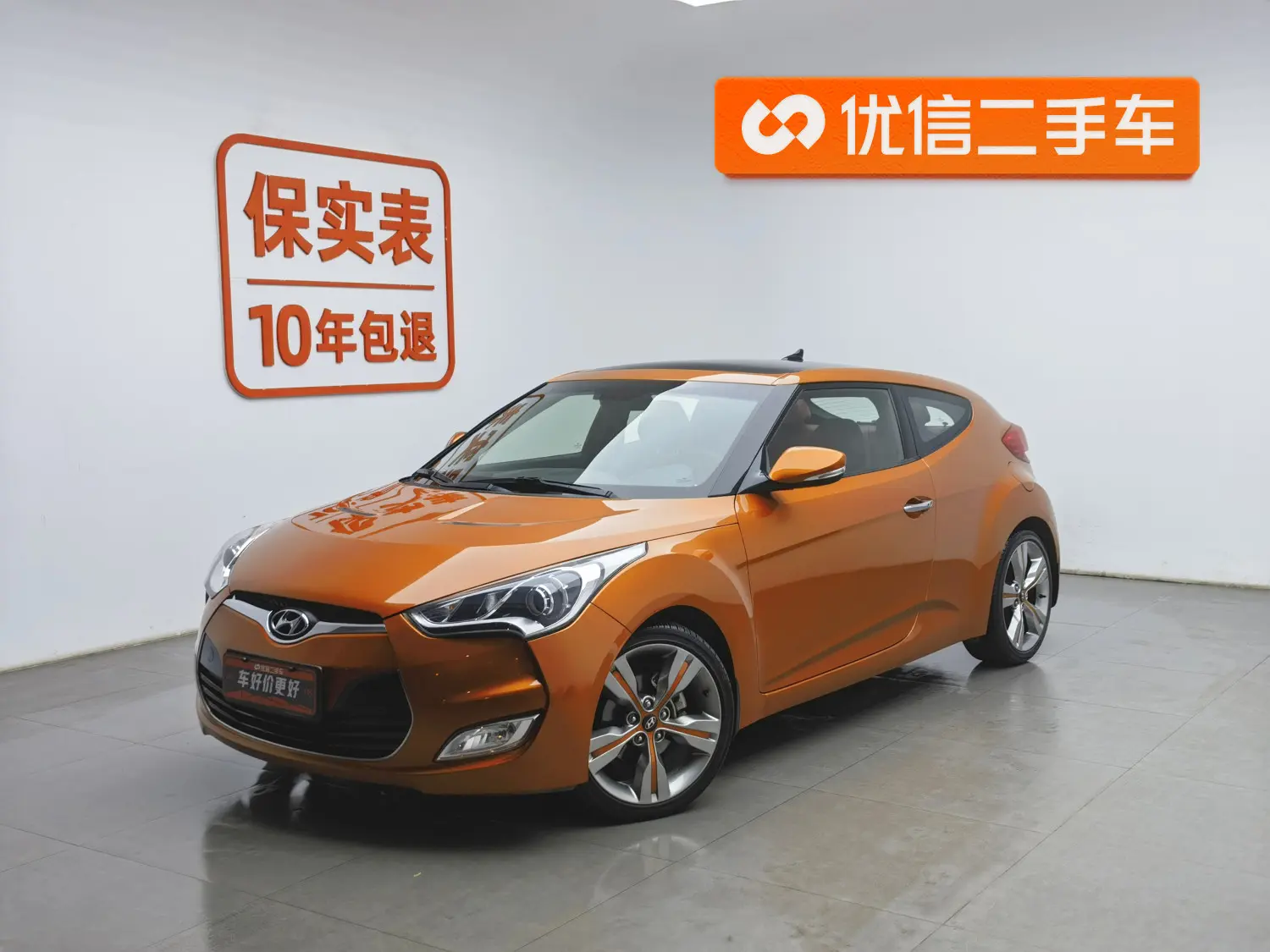 Hyundai Veloster  из Китая