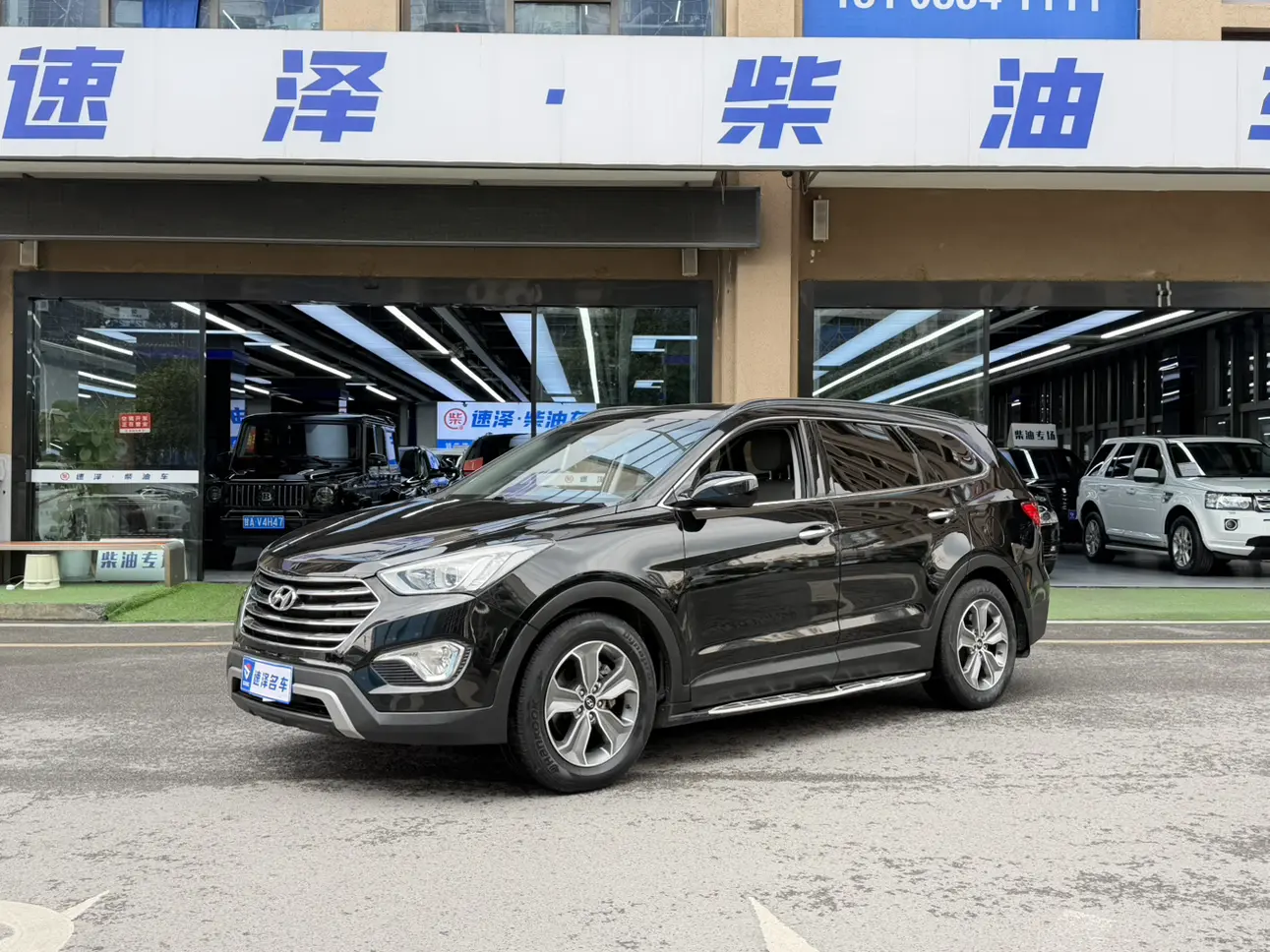 Hyundai Santa Fe