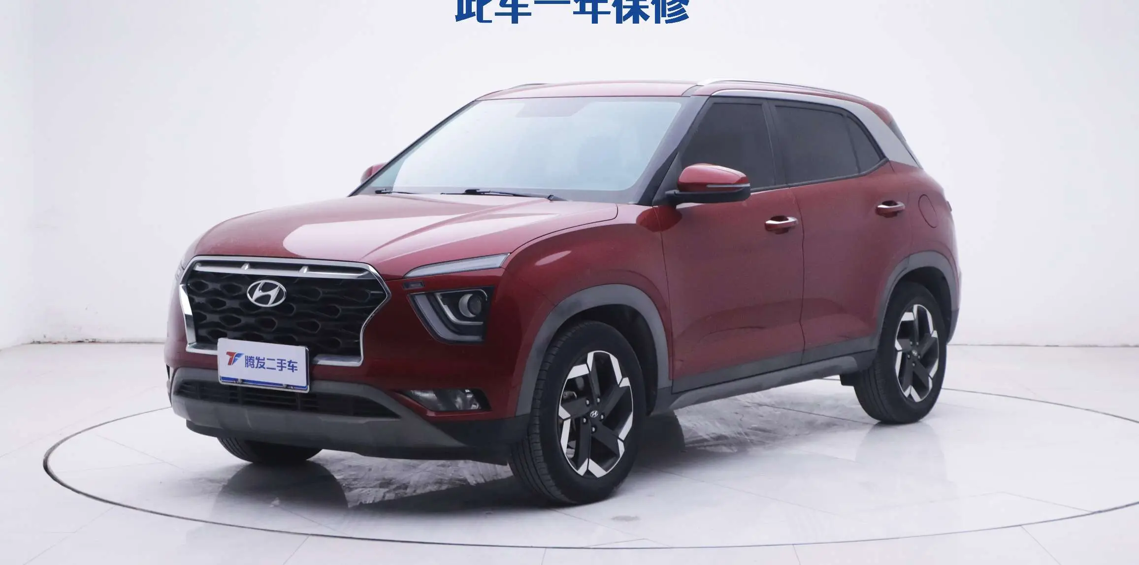 Hyundai ix25