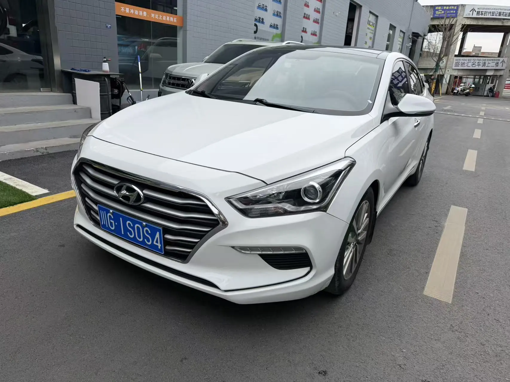 Hyundai Famous pictures