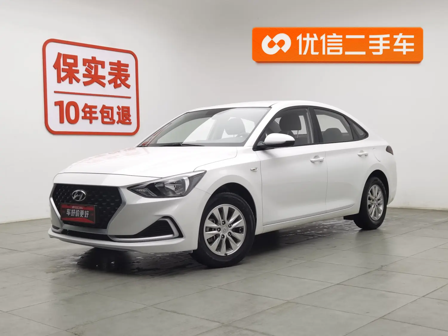 Hyundai Joyful