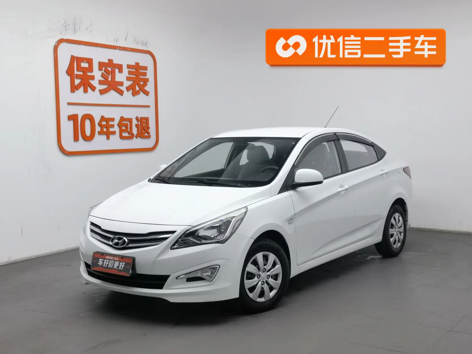 Hyundai Verna