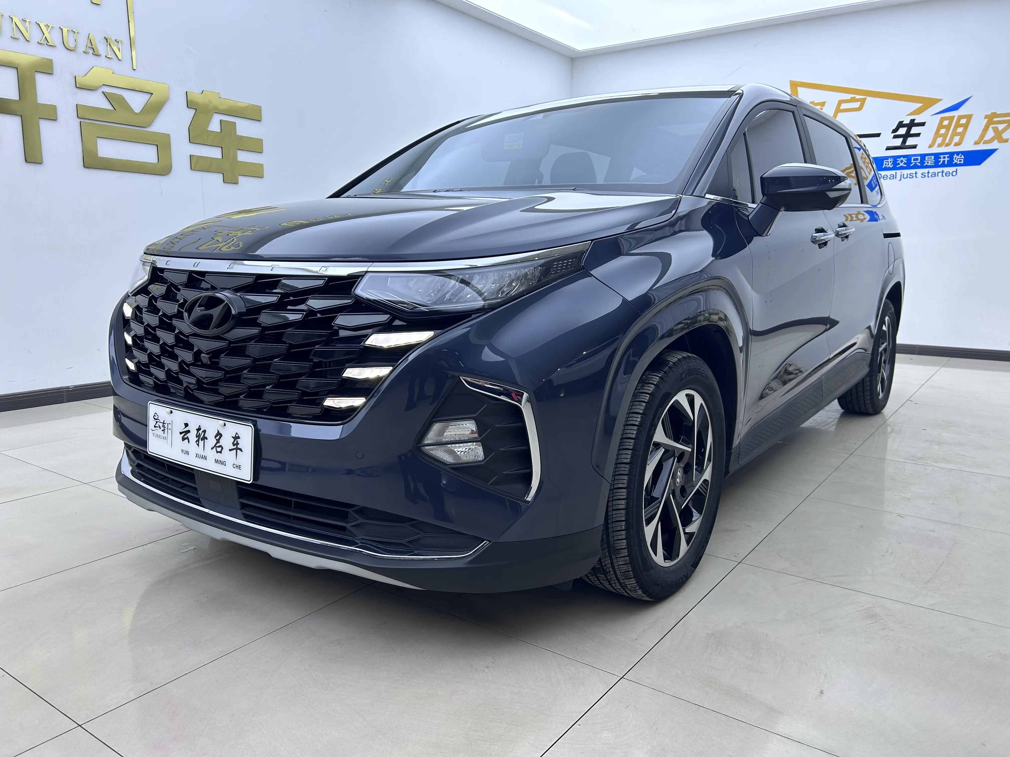 Hyundai Kustu
