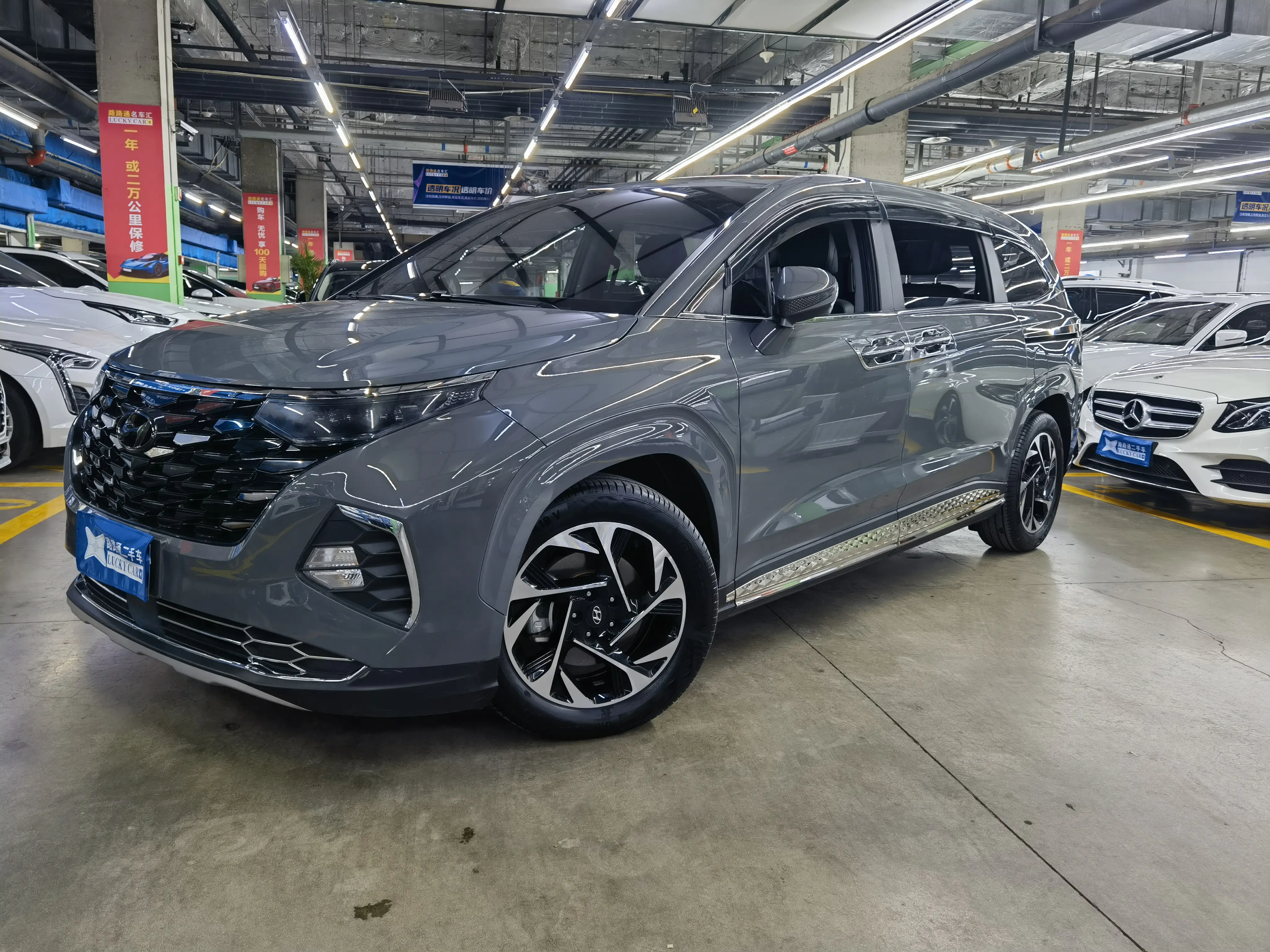 Hyundai Kustu