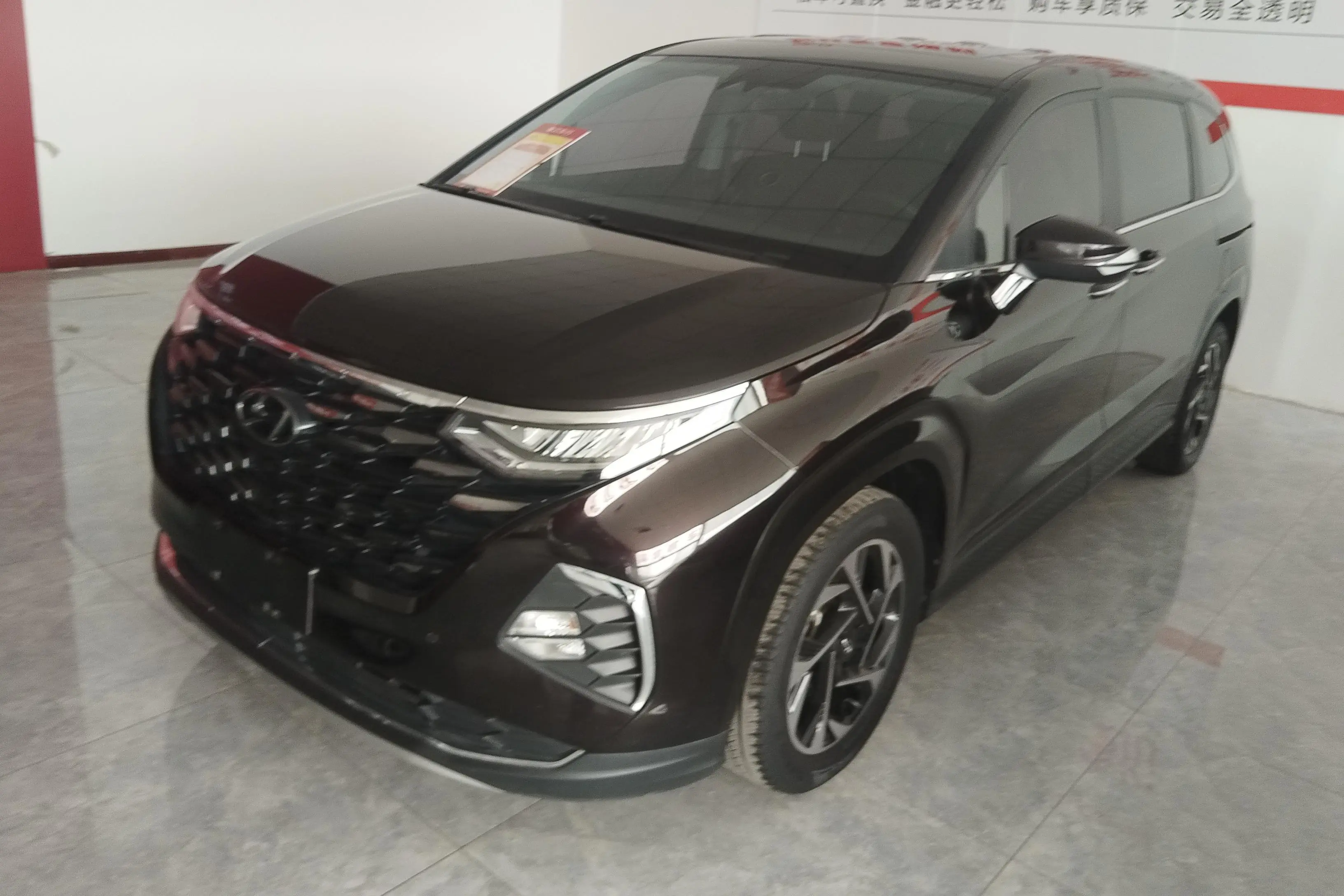 Hyundai Kustu